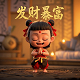 太乙真人与姜子牙关系